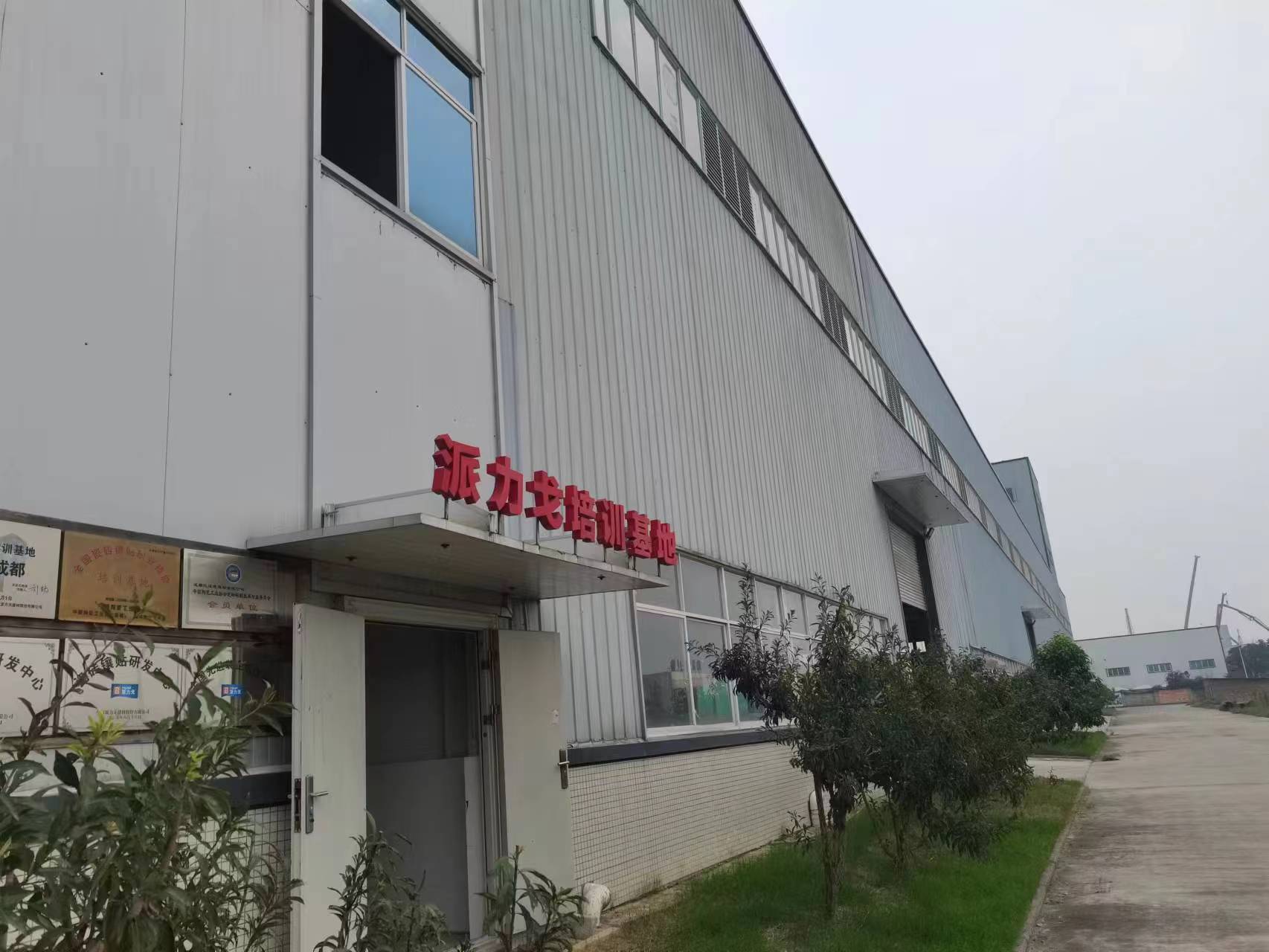 實(shí)訓(xùn)基地