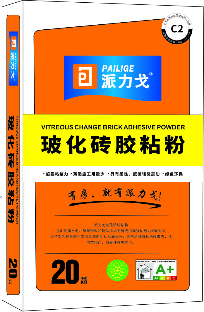 派力戈?；u粘結(jié)粉